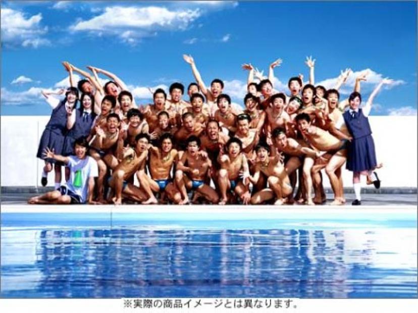 ウォーターボーイズ