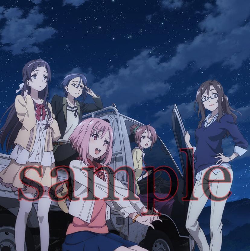 「Freesia」【豪華盤】(TVアニメ『サクラクエスト』エンディングテーマ) Single,