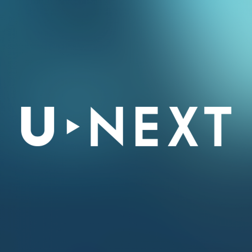 U-NEXT(ユーネクスト)のロゴ画像