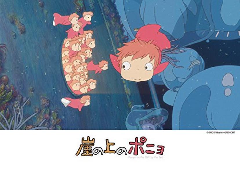 『崖の上のポニョ』