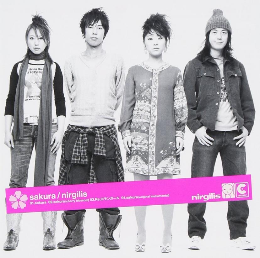 sakura Single, Maxi