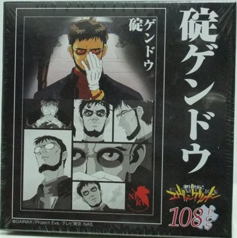 『新世紀エヴァンゲリオン』碇ゲンドウ