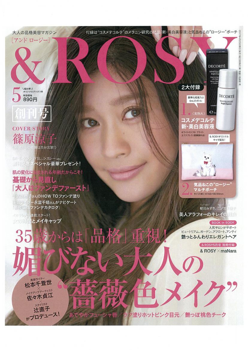 篠原涼子