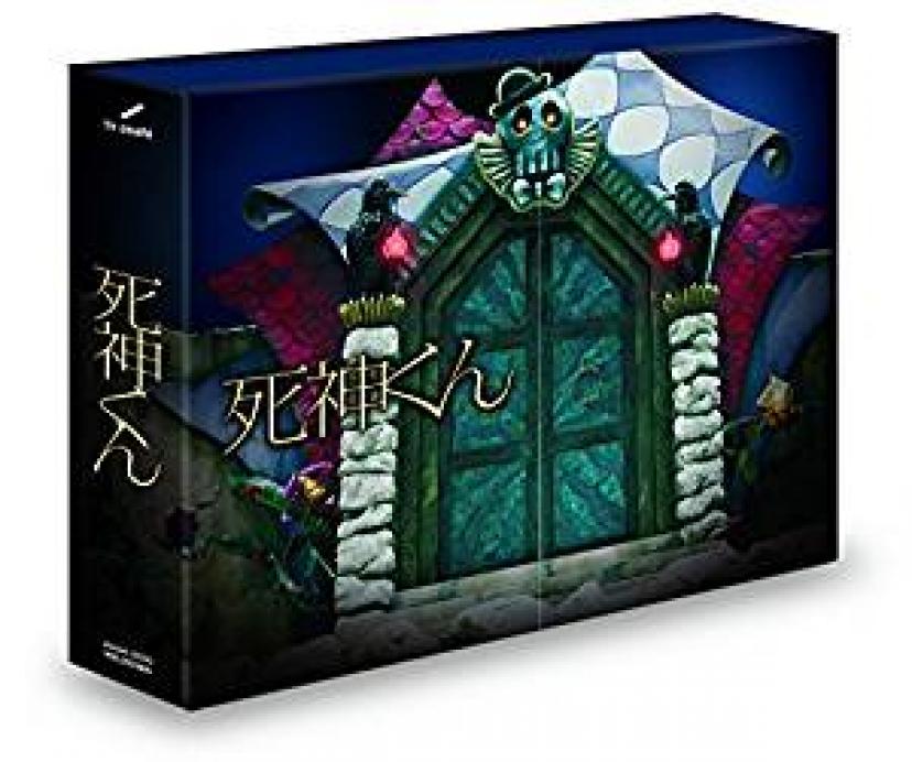 死神くん