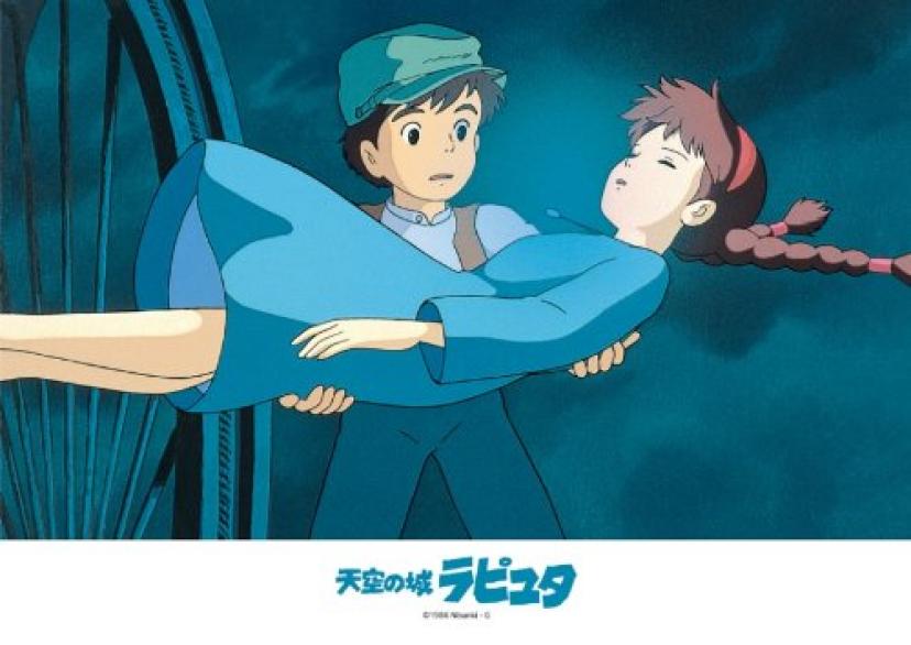 『天空の城ラピュタ』