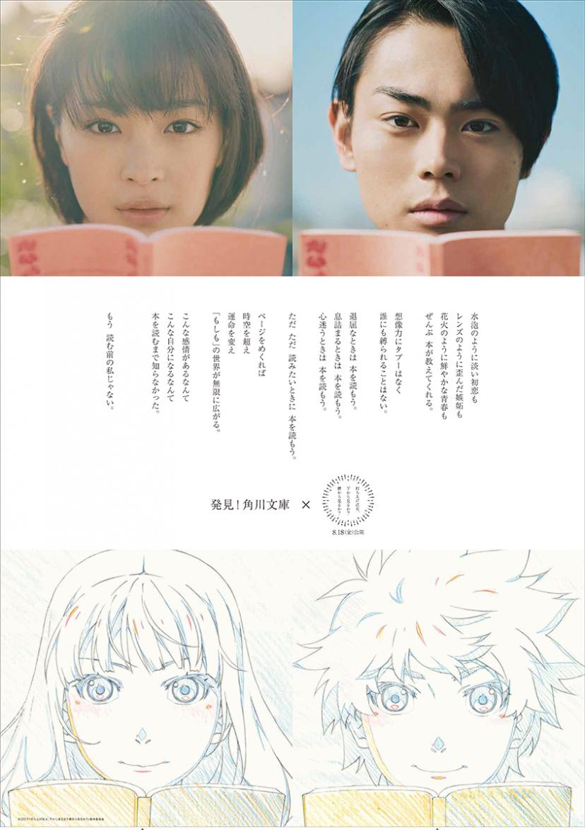 打ち上げ花火、下から見るか?横から見る?