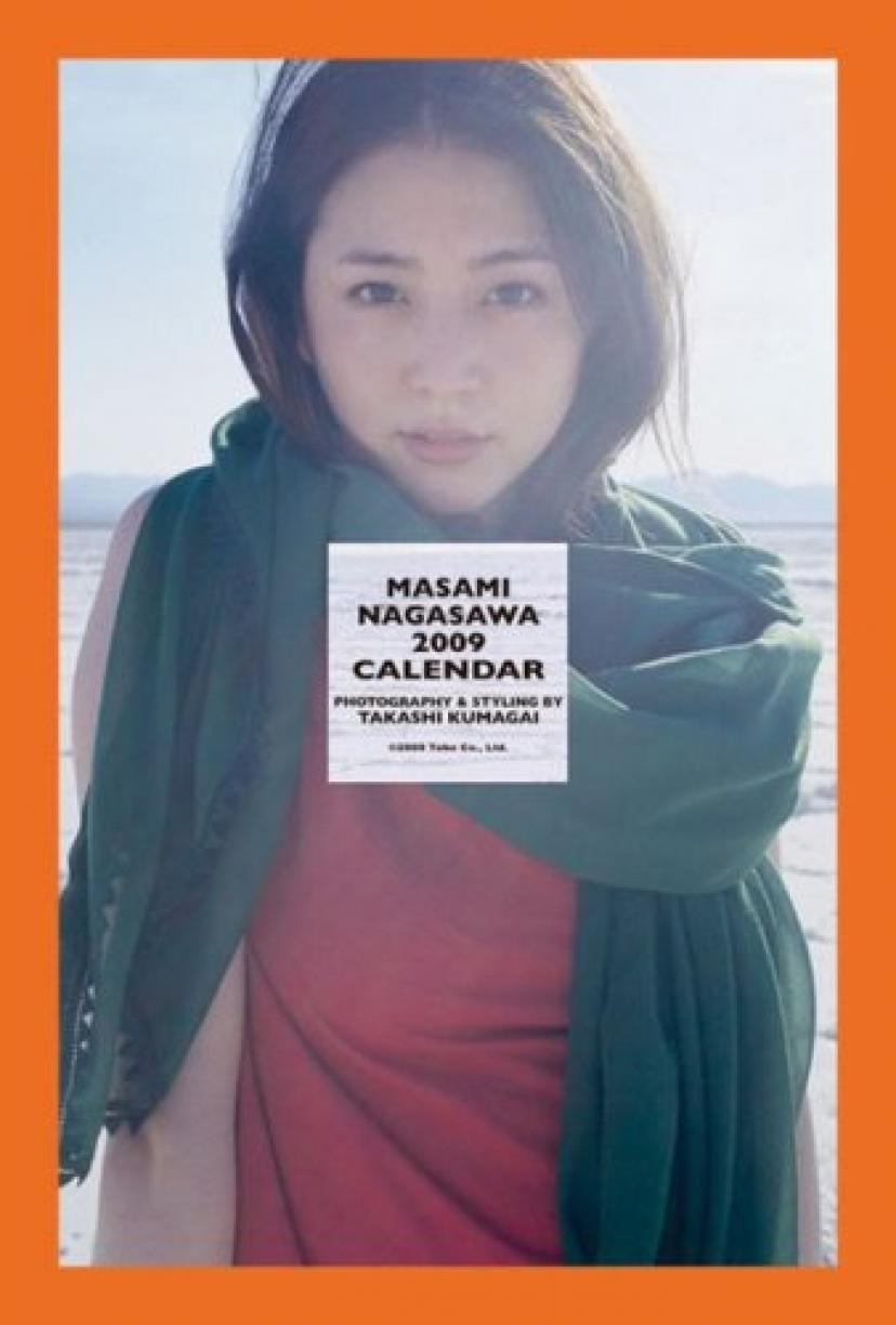 長澤まさみ