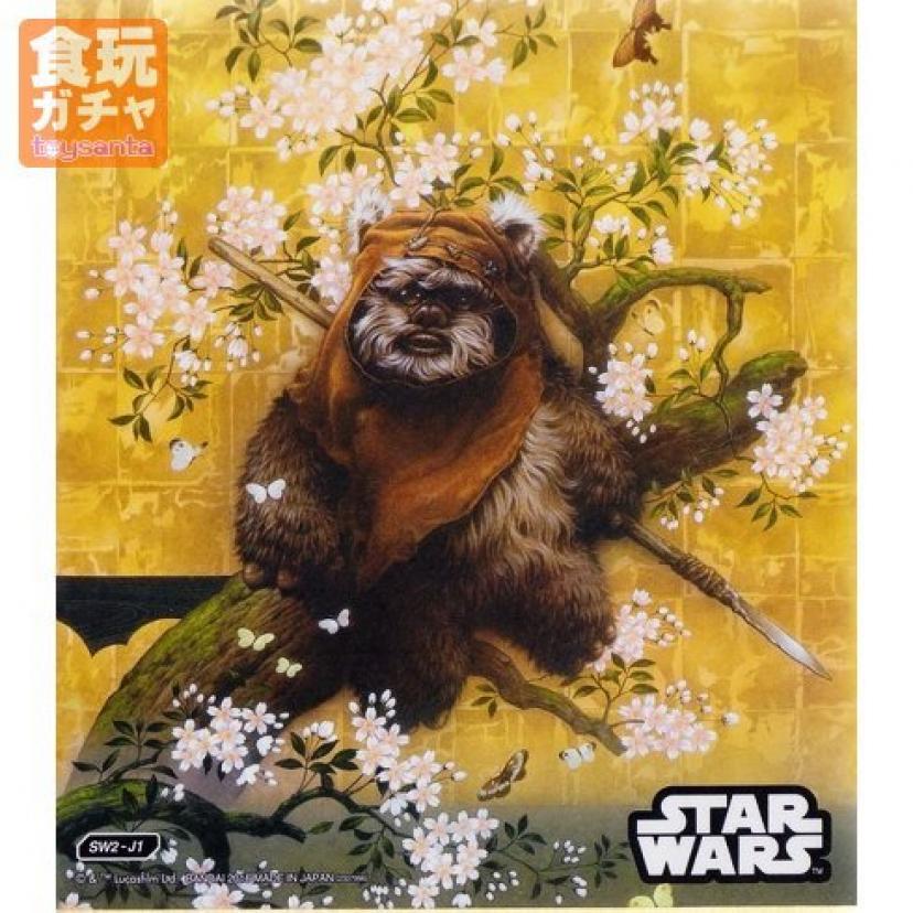 『スター・ウォーズ』 イウォーク