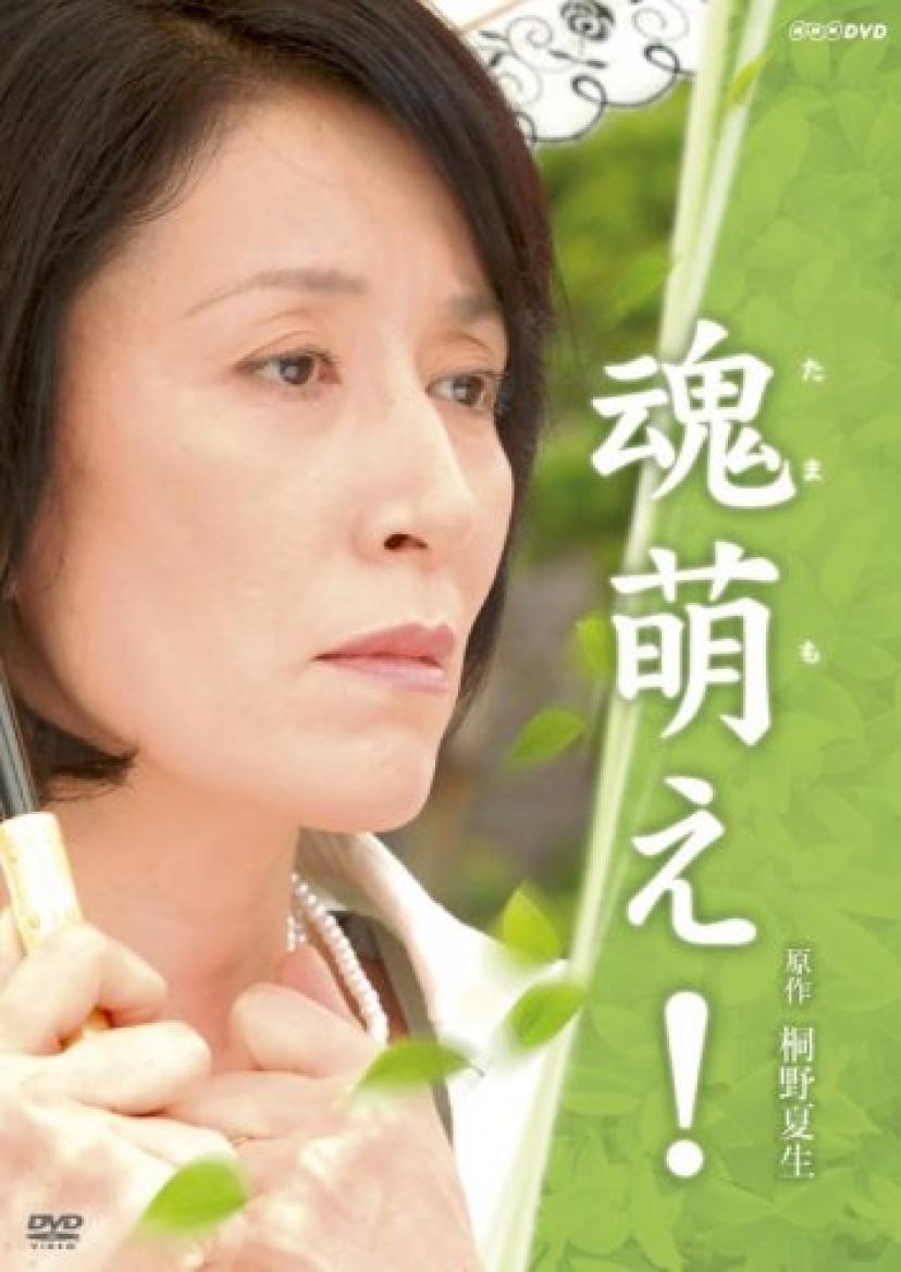 高畑淳子