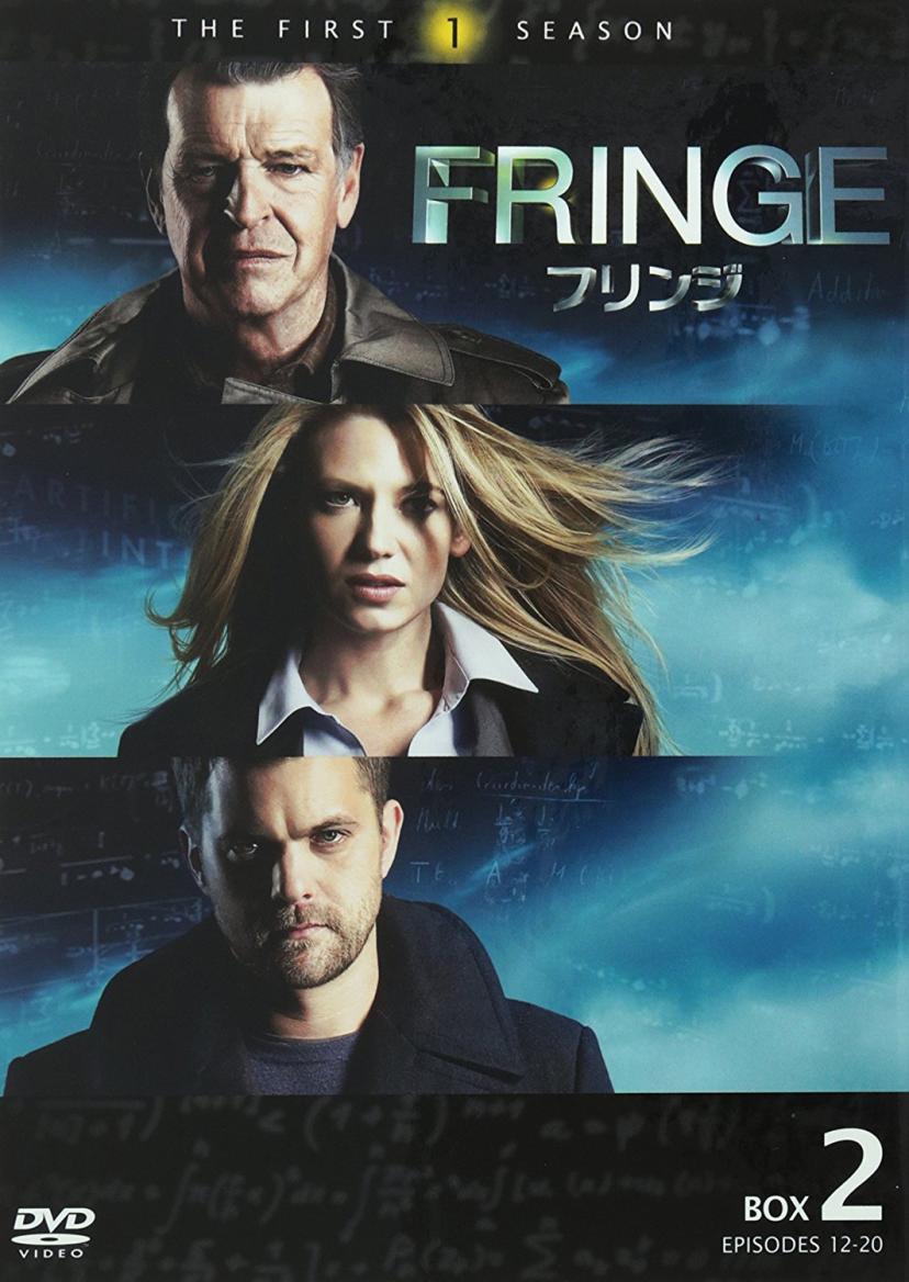 フリンジ FRINGE