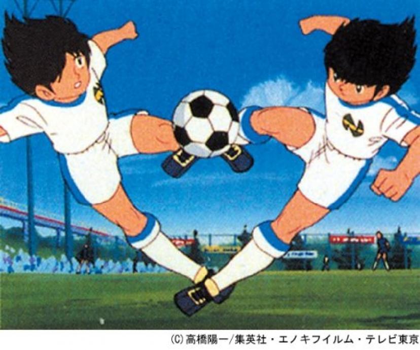 キャプテン翼