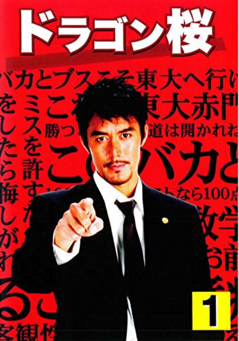 山下智久 山p 出演ドラマおすすめ10選 医者からバスケ選手まで演じ切るジャニーズの演技派 最新版 Ciatr シアター