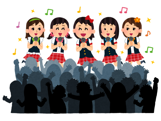 アイドル