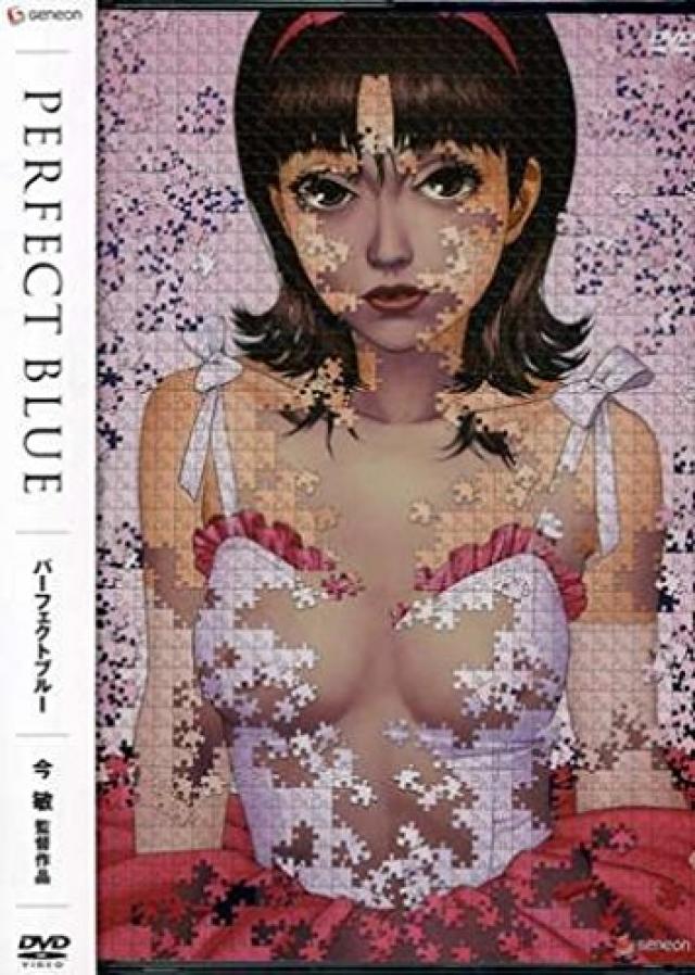 PERFECTBLUE
