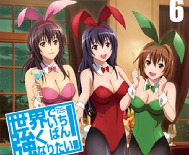 世界でいちばん強くなりたい