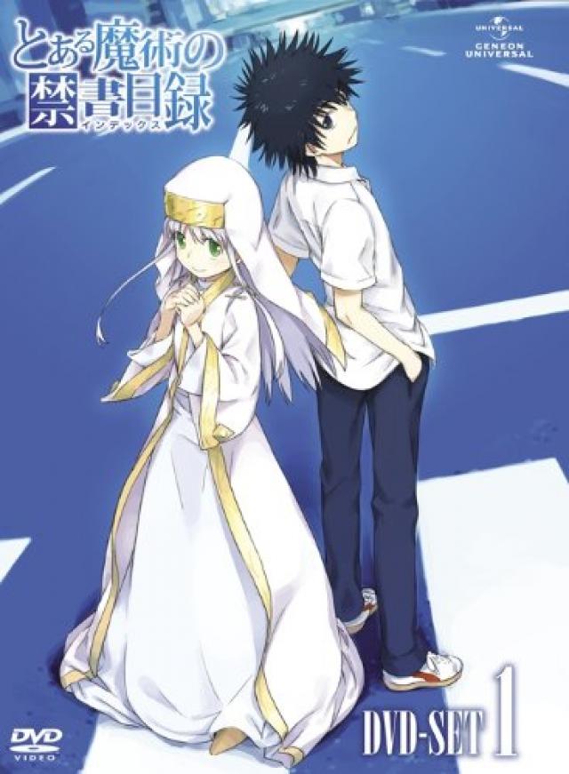 とある魔術の禁書目録
