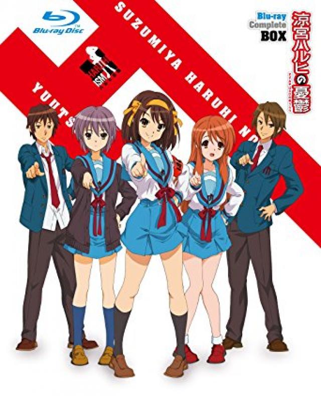 『涼宮ハルヒの憂鬱』