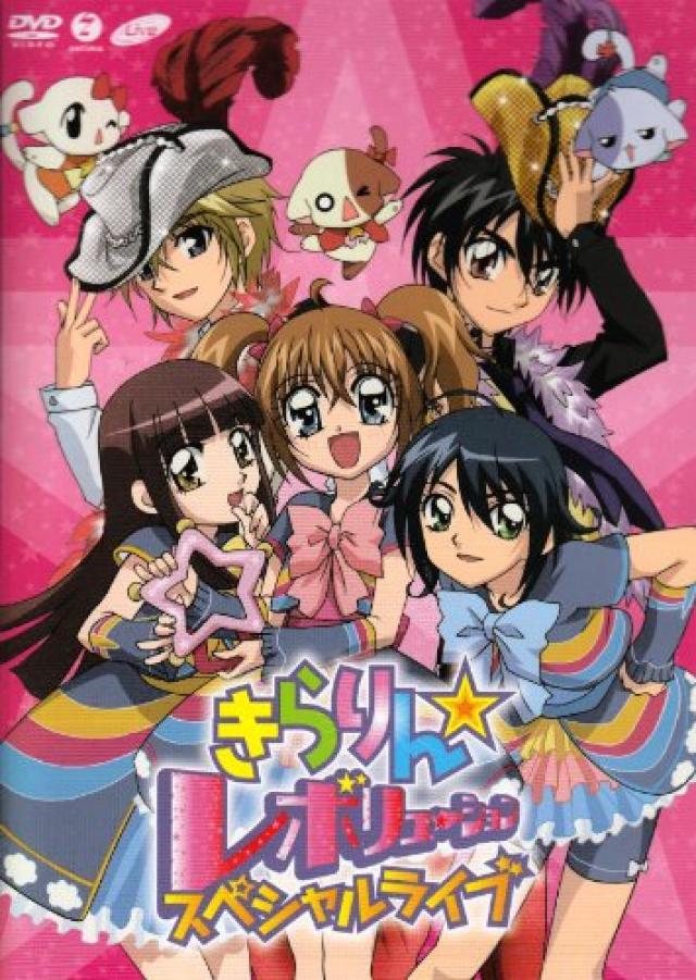 アイドルが活躍するおすすめアニメランキング あなたの推しがきっと見つかる Ciatr シアター