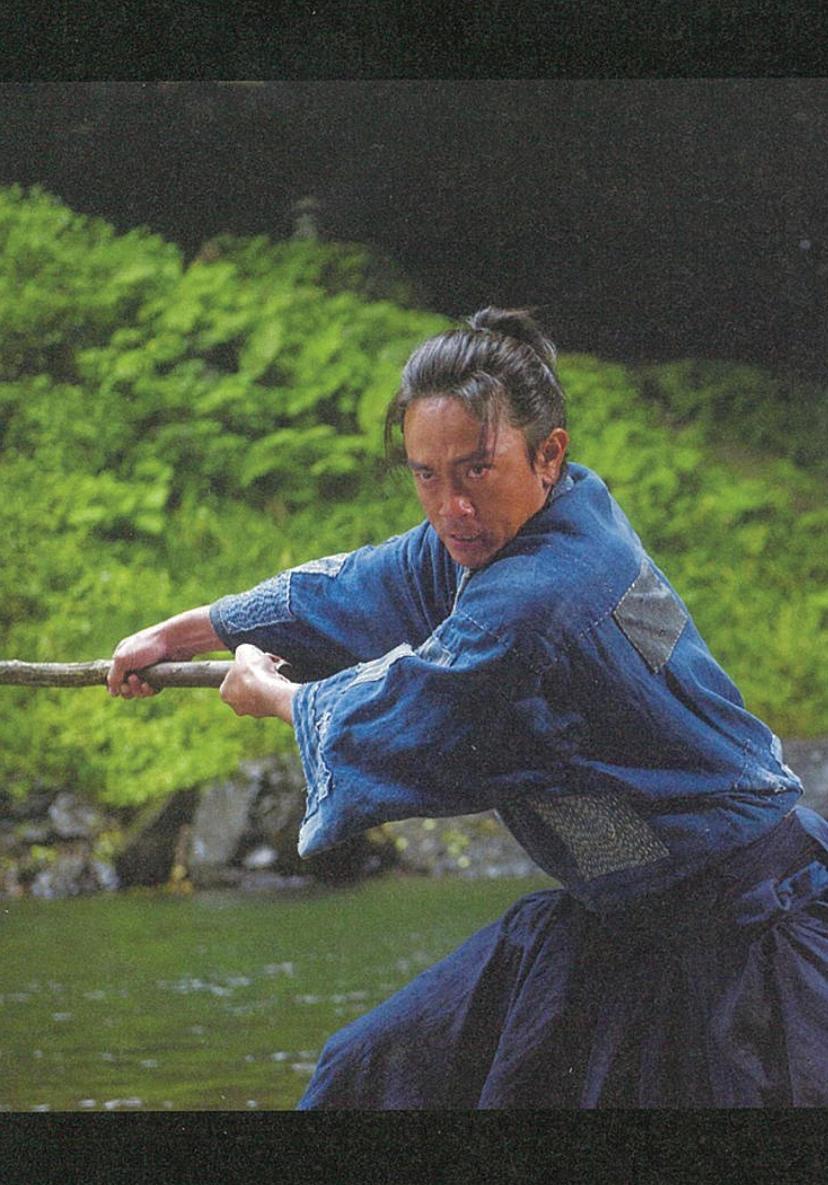 たたら侍