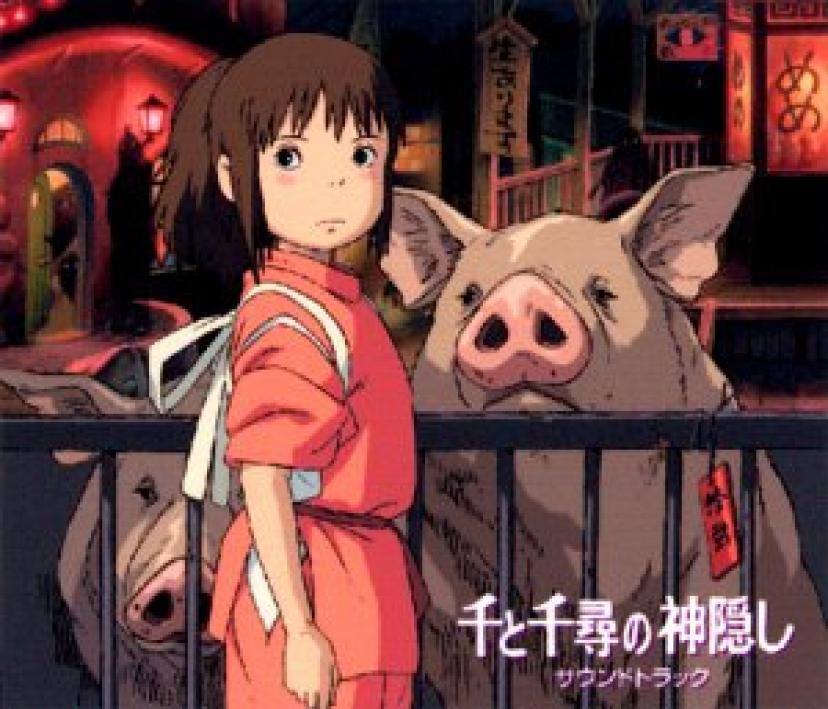 千と千尋の神隠し サウンドトラック Soundtrack