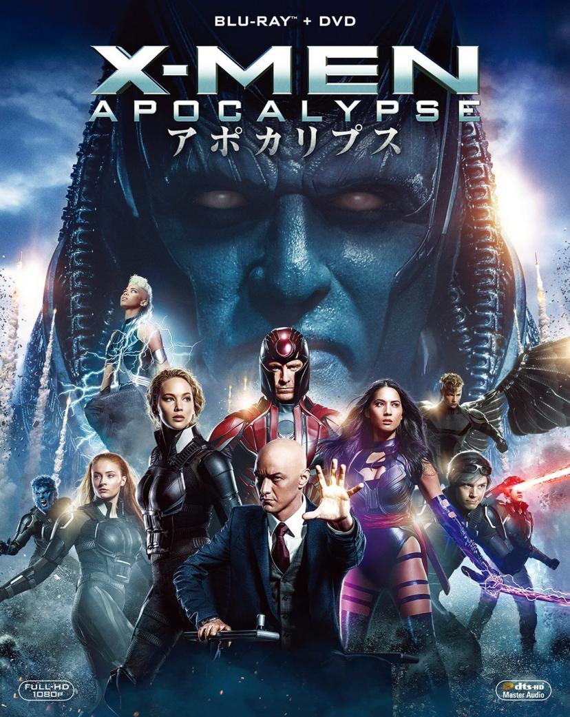 『X-MEN アポカリプス』