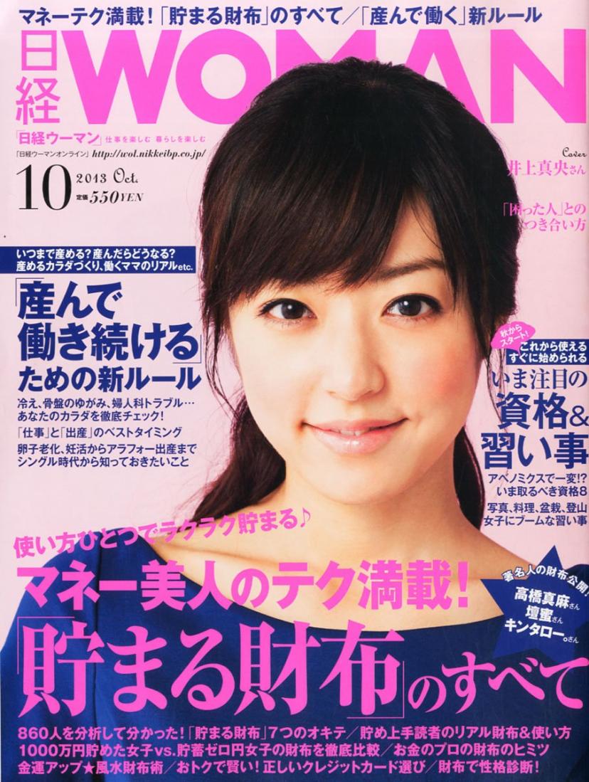 花より男子2 リターンズ のあらすじ ネタバレあり キャスト 07年放送 松本潤 井上真央 Ciatr シアター