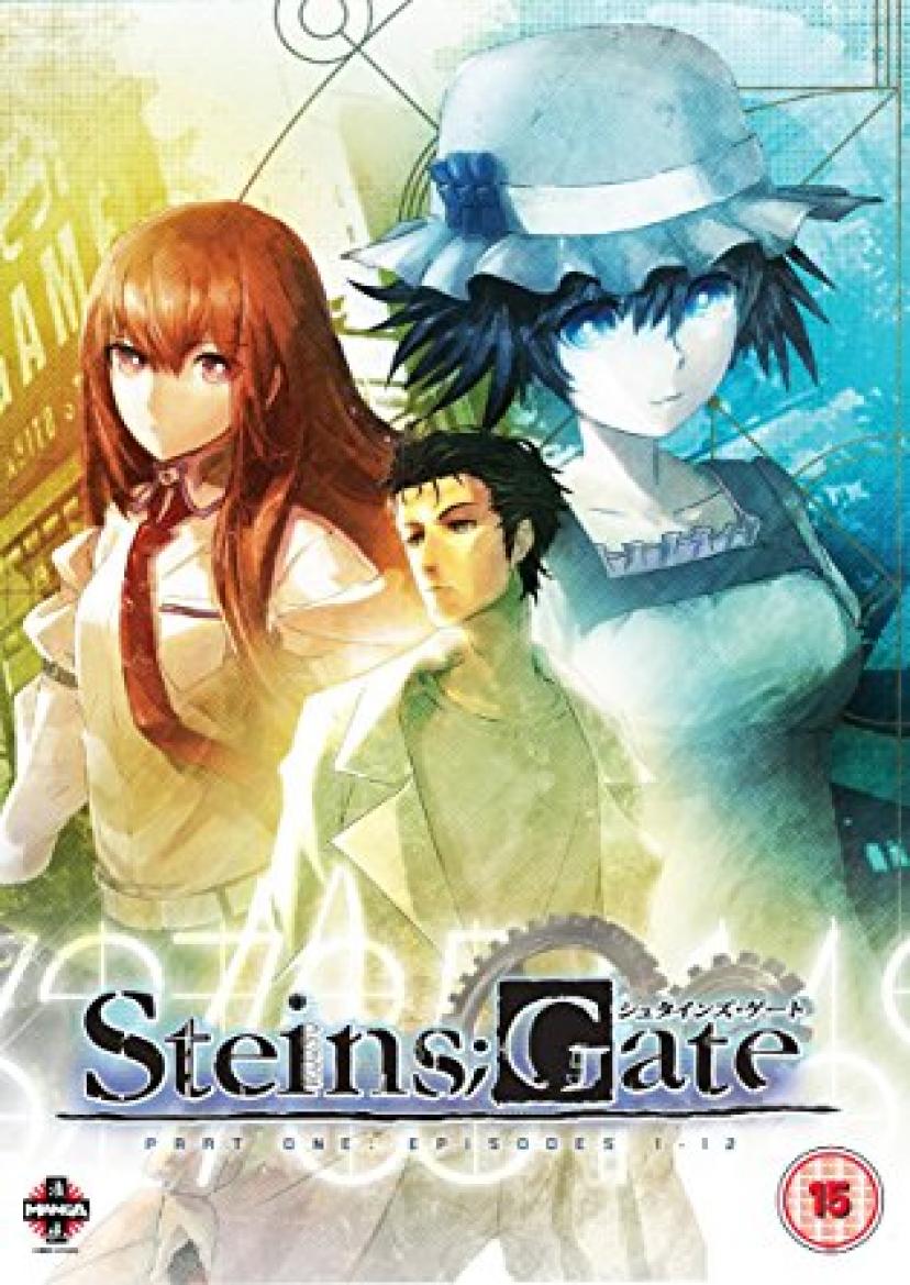 『STAINS GATES』