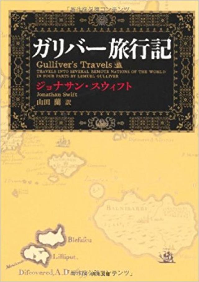 天空の城ラピュタ の魅力を都市伝説やトリビアから考察 シータの名前がラストの伏線に Ciatr シアター