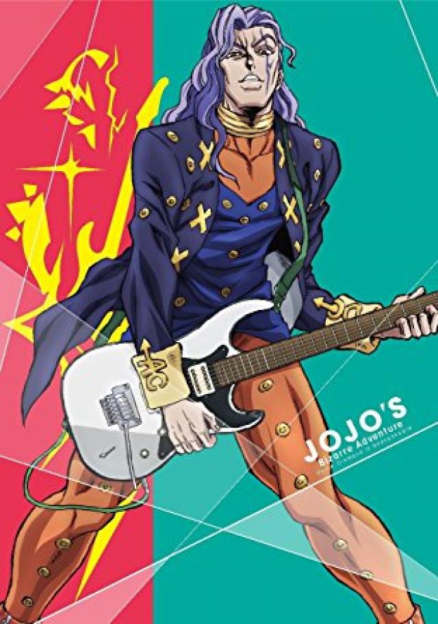 音石明『ジョジョの奇妙な冒険』