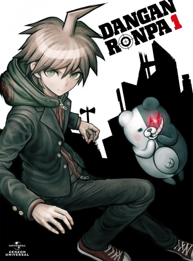 『ダンガンロンパ』