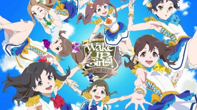 wake up girls