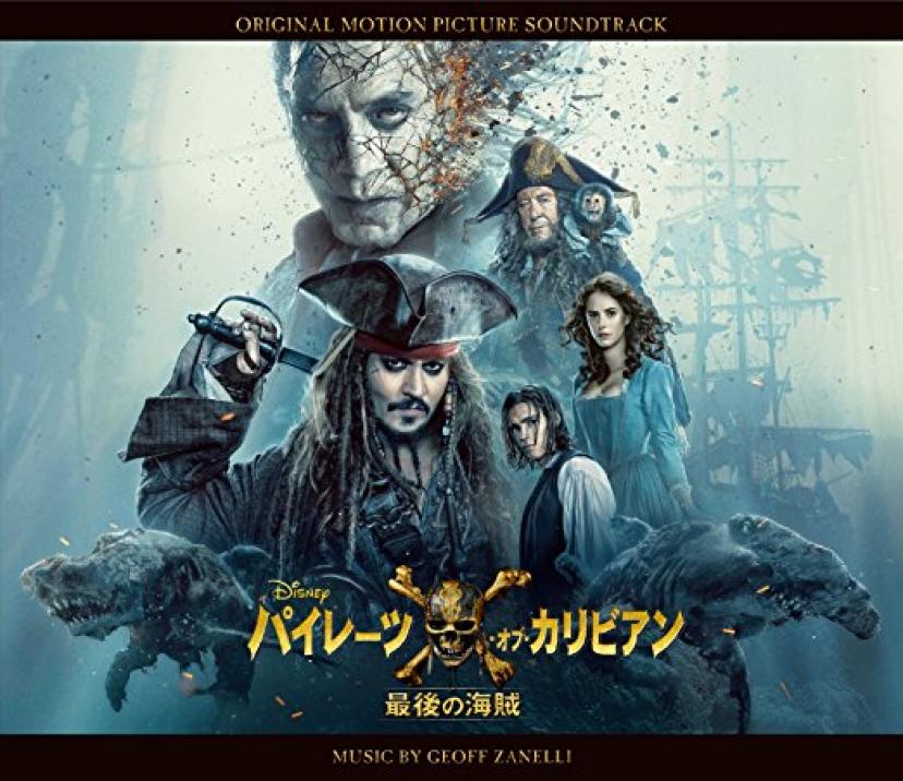 2017年7月公開の注目映画期待度ランキングトップ10 Ciatr シアター