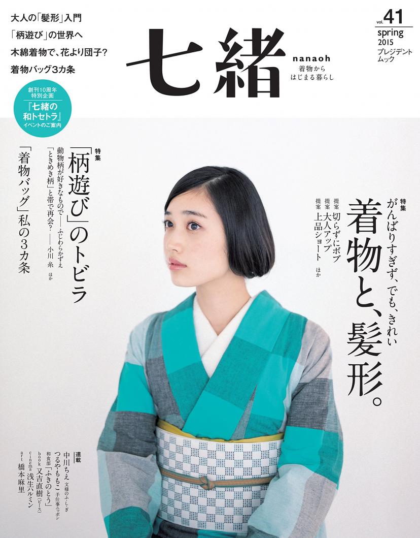 林田岬優