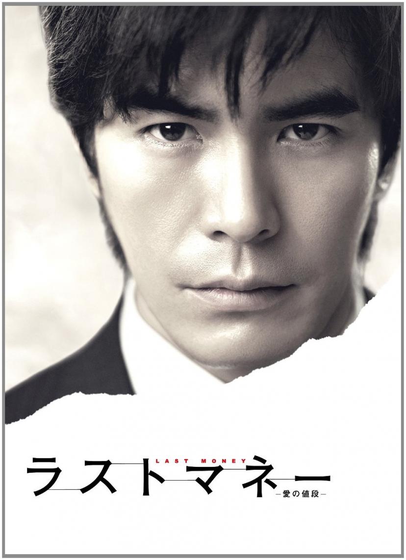 伊藤英明