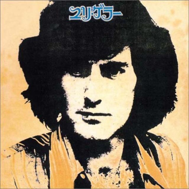 ユリ・ゲラー