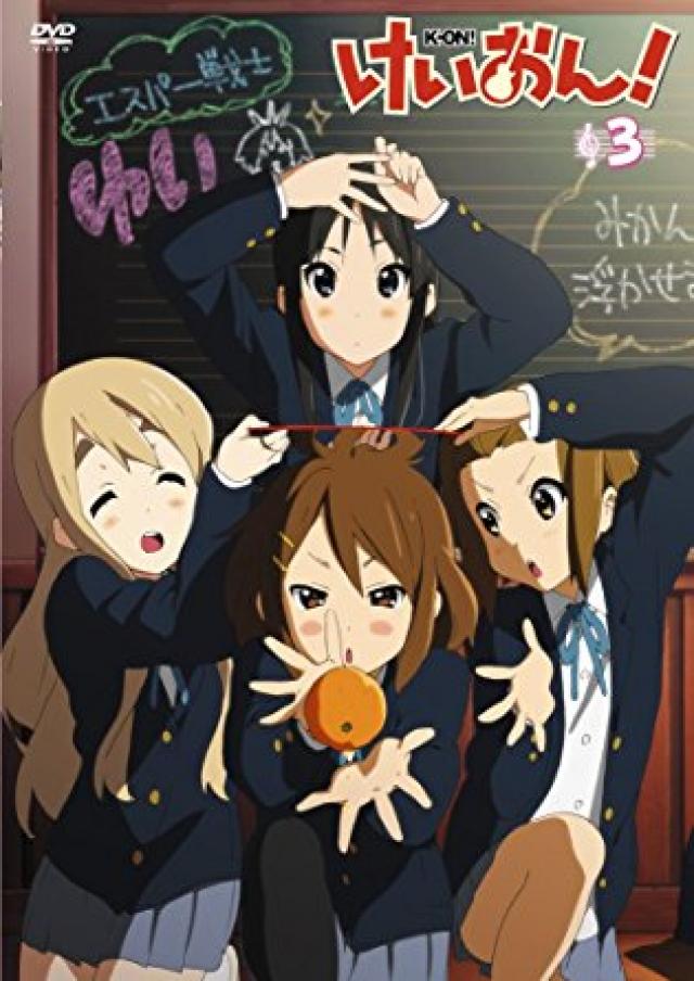 『けいおん』