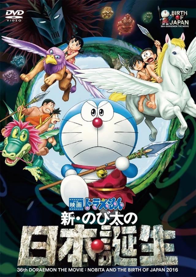 ドラえもん