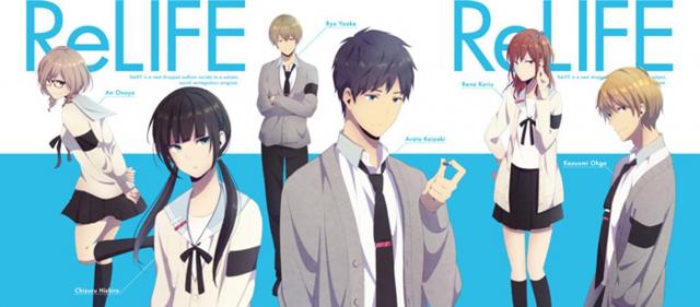 ReLIFE