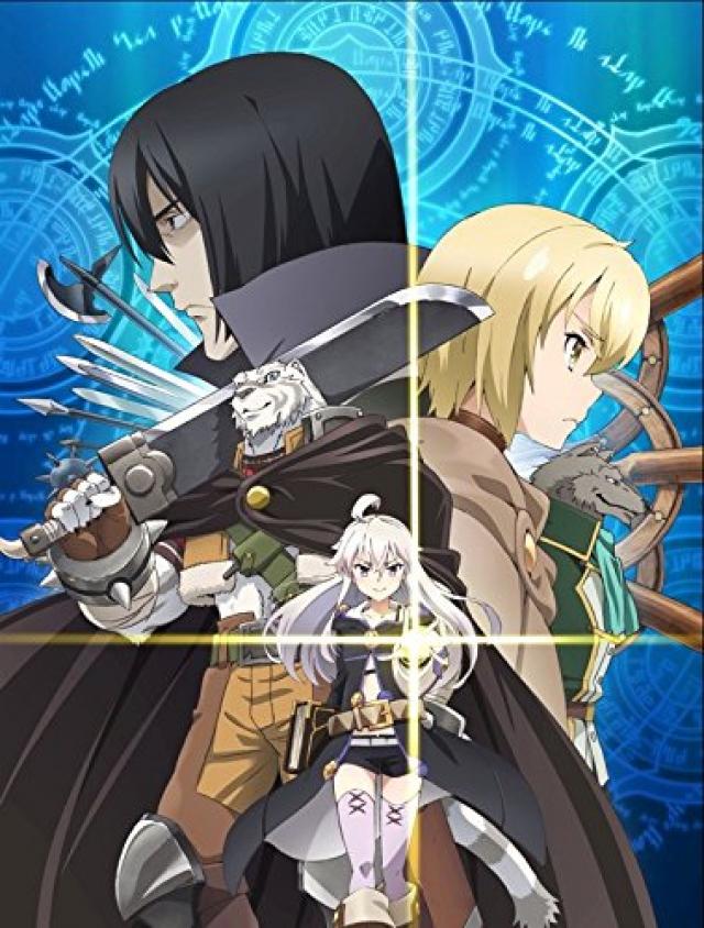 ゼロから始める魔法の書 Blu-ray BOX2