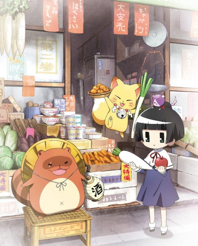 繰繰れ! コックリさん