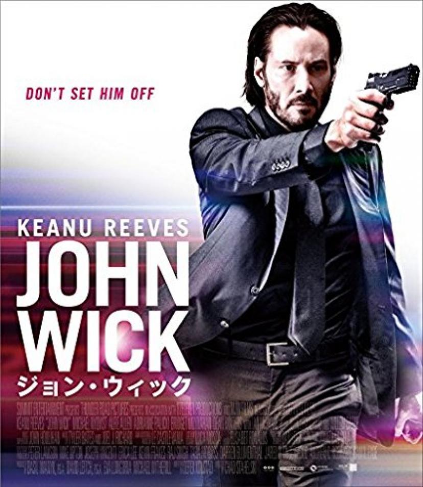 ジョン・ウィック [Blu-ray]
