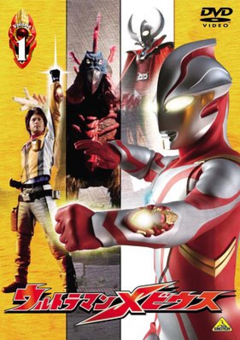 五十嵐隼士『ウルトラマンメビウス』