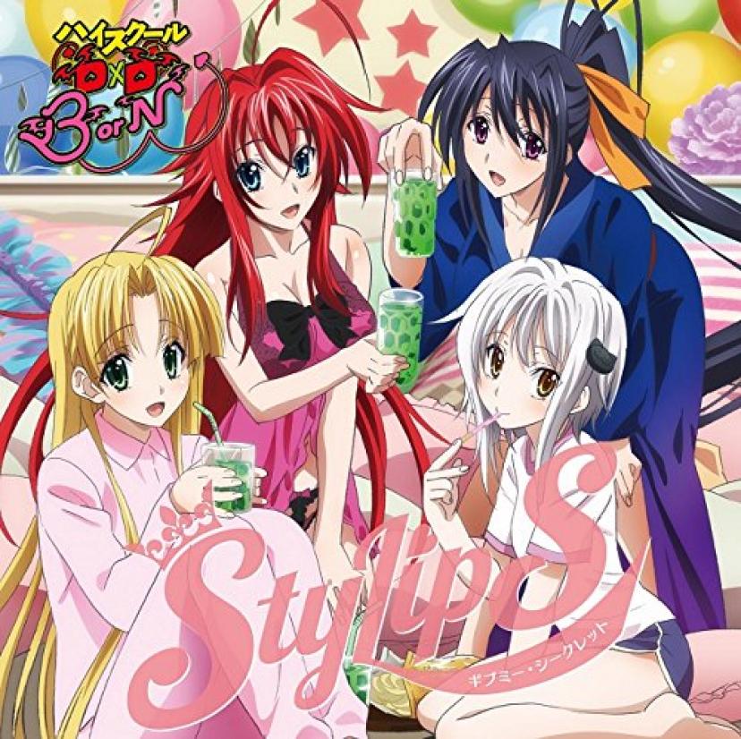 ギブミー・シークレット Single, Maxi