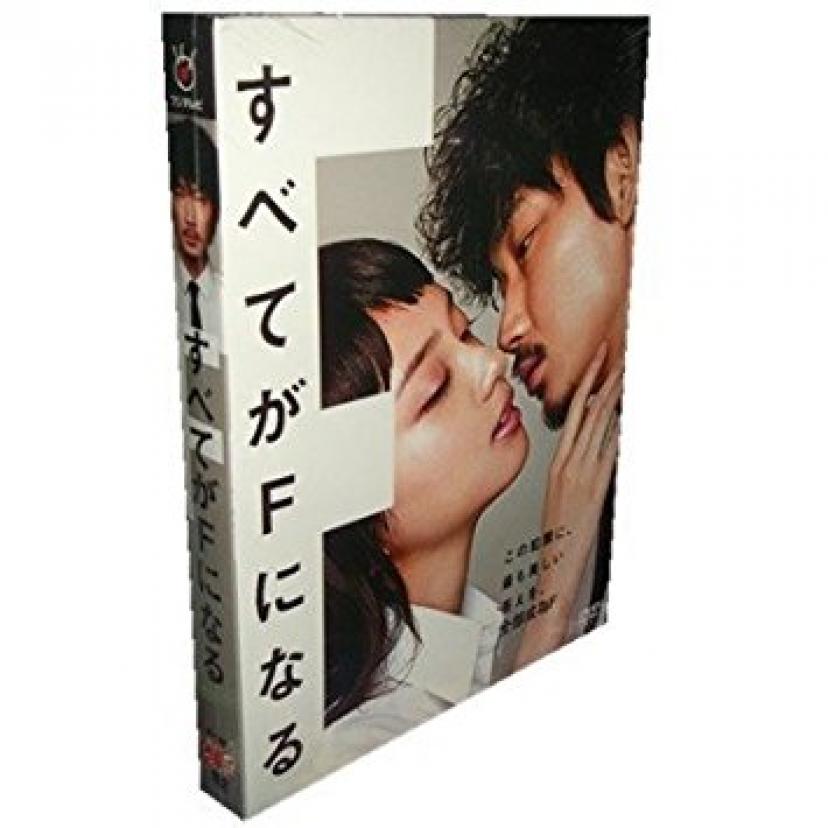 すべてがFになる