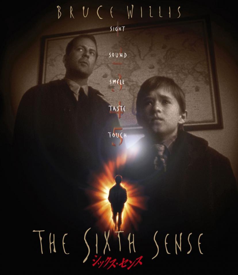 シックス・センス Blu-ray