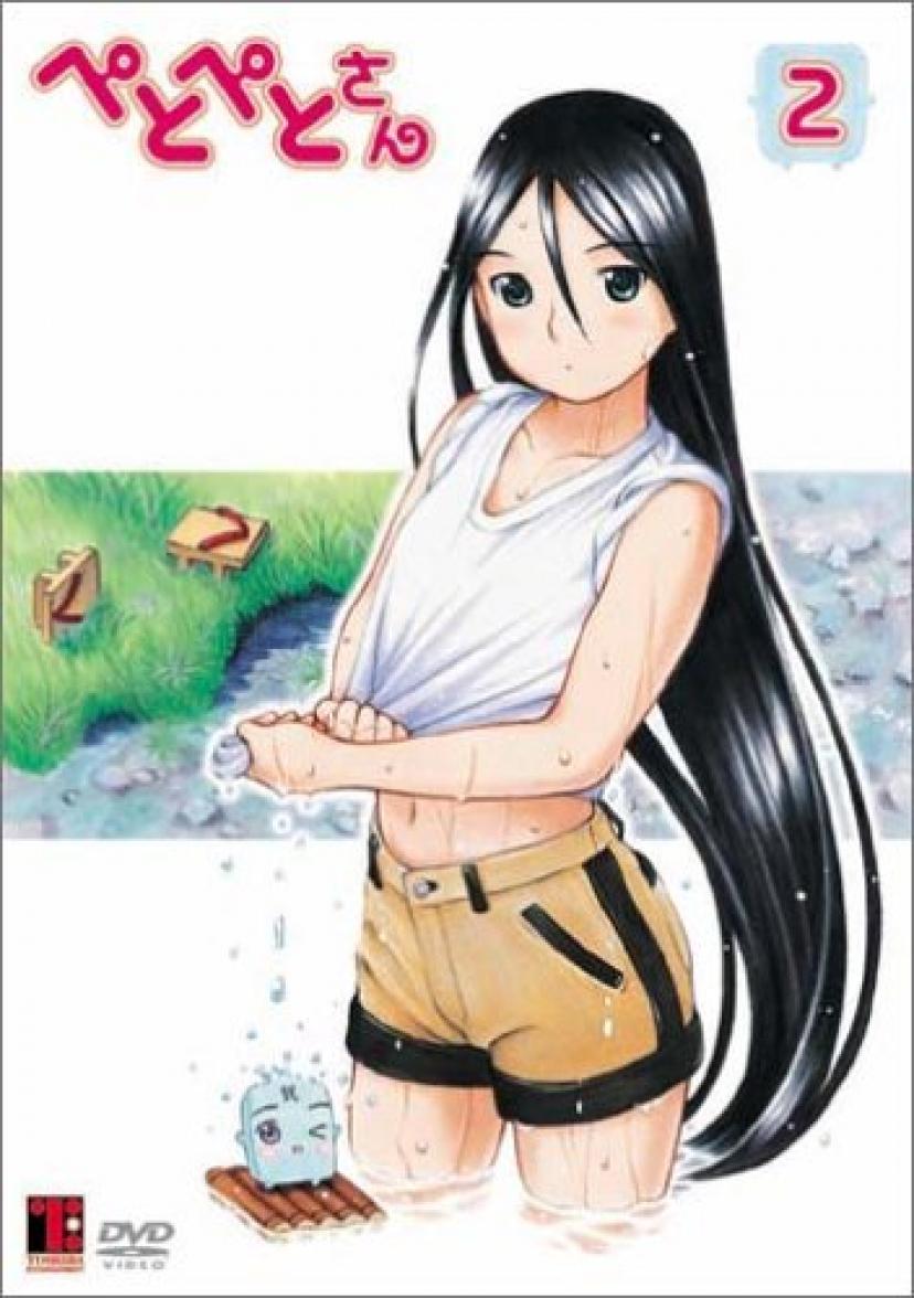 ぺとぺとさん
