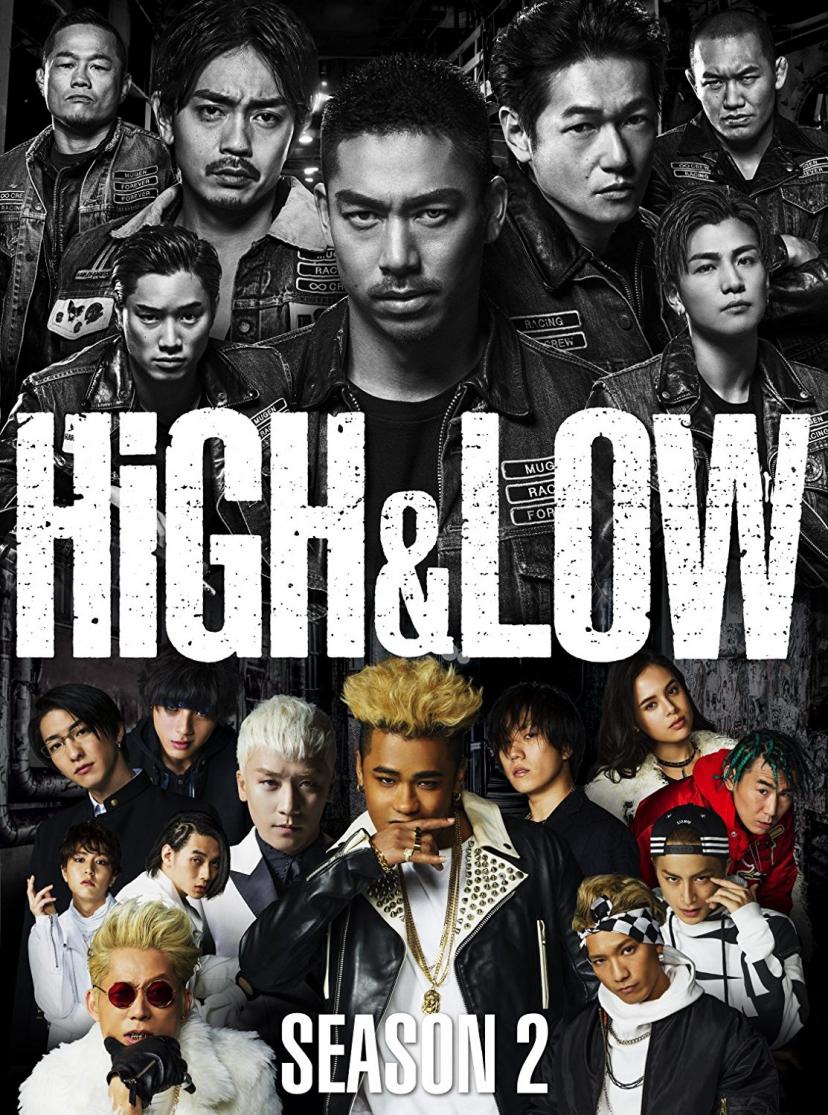 『HiGH&LOW』