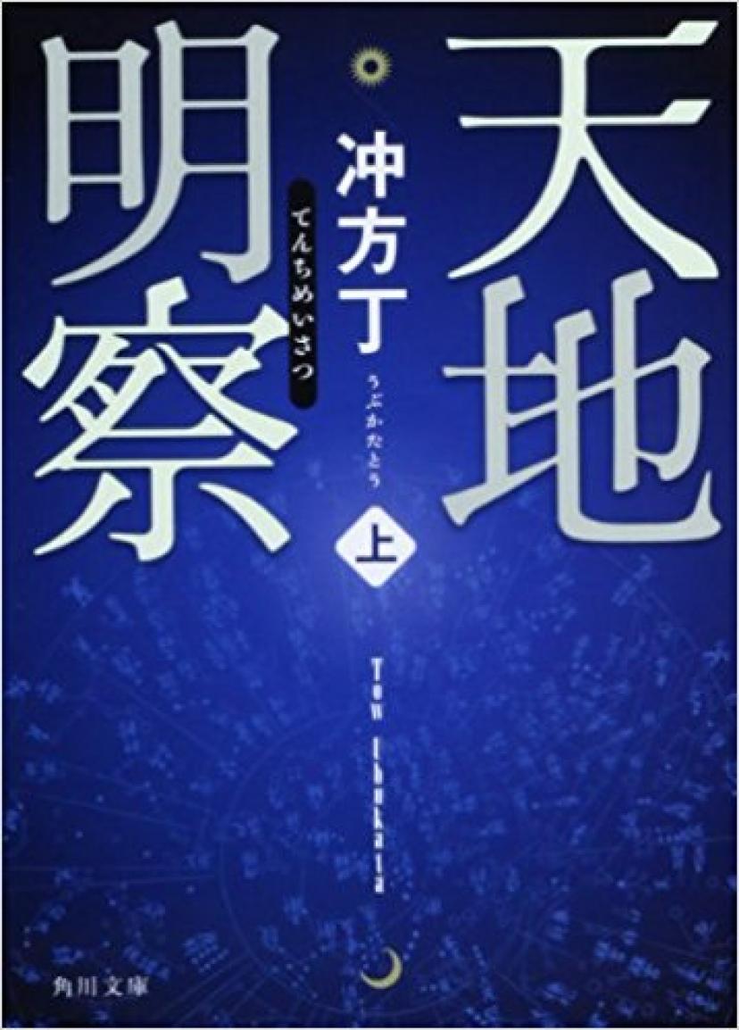 日本史を学べるおすすめ映画15選 勉強嫌いでも歴史に興味が湧く良作をピックアップ Ciatr シアター