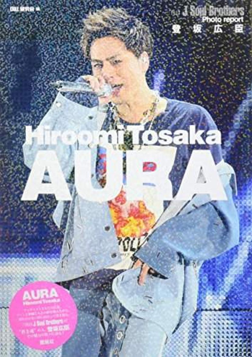 登坂広臣のソロプロジェクトが始動 ますます活躍の場を広げるイケメンに迫る 3代目 J Soul Brothers Ciatr シアター