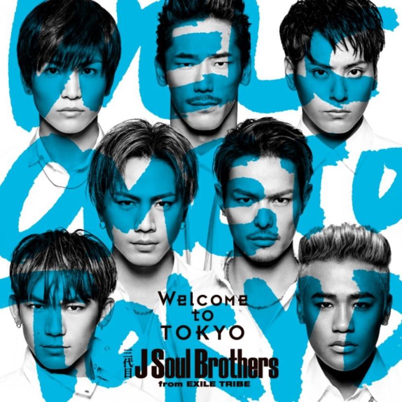 j soul brothers EXILE